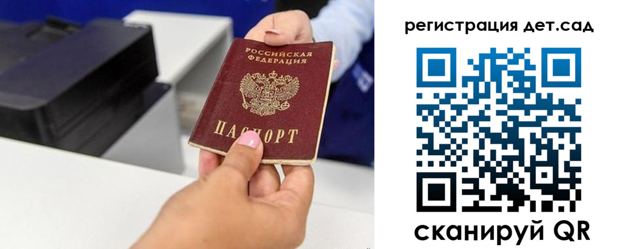временная регистрация 2025 в Юрге